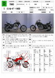 �������� �� ������ �������� Suzuki Intruder1400 1989 ���� 1